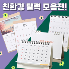 ��ǰ��ȹ���̹���