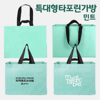 Ư���� Ÿ�������� - ��Ʈ(52*38*35)