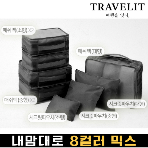 Ʈ������ 8�÷��ͽ� ������Ŀ�ġ 8����Ʈ ����