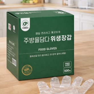 �ֹ��� ��� �����尩 50�� ����.ȫ���� ��뷮 �����尩