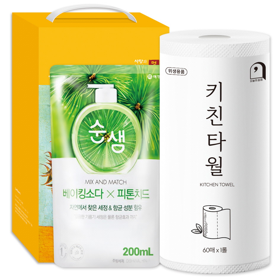 �ְ� ���� ����ġ�� ��Ʈ 2ȣ