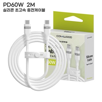 �Ŀ�� PD 60W 2M �Ǹ��� �ʰ��� ���� ���̺�