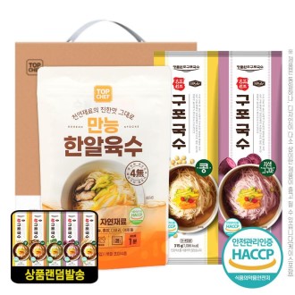 ����������Ʈ ž���� �����Ѿ����� ��������(�����߼�)2P(3��) / �ڽ����� ������