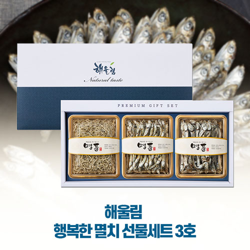 DO [�ؿ︲] �ູ�� ��ġ ������Ʈ 3ȣ