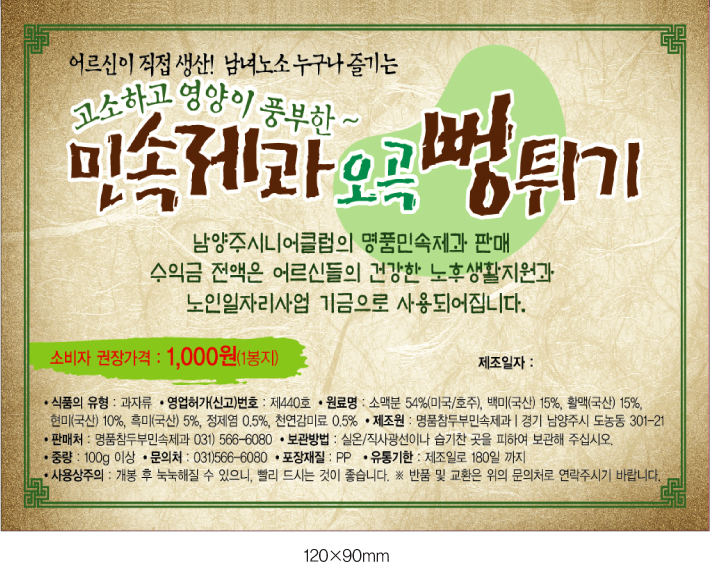 Į�� ��ƼĿ 120X90