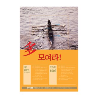 ������ ( B5 / ��� 16��) 8, 000�� 