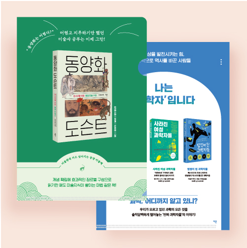 Į��LȦ��ȭ�� (0.2T)