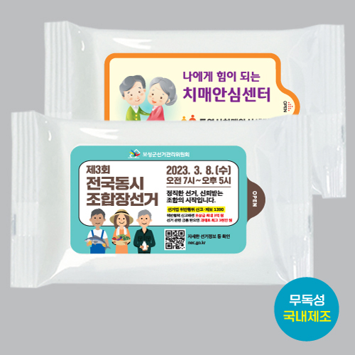 ������ ȭ��Ʈ ��Ƽ�� (10��) // ȫ�����˿�