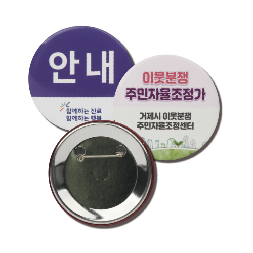 �ɹ�ư 75���� // �ҷ� ����